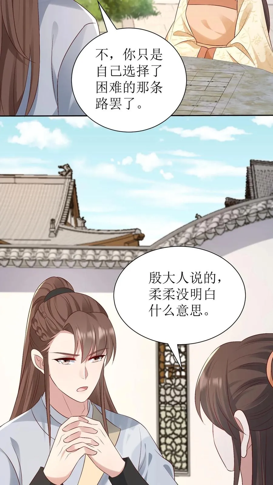 第231话 相看7