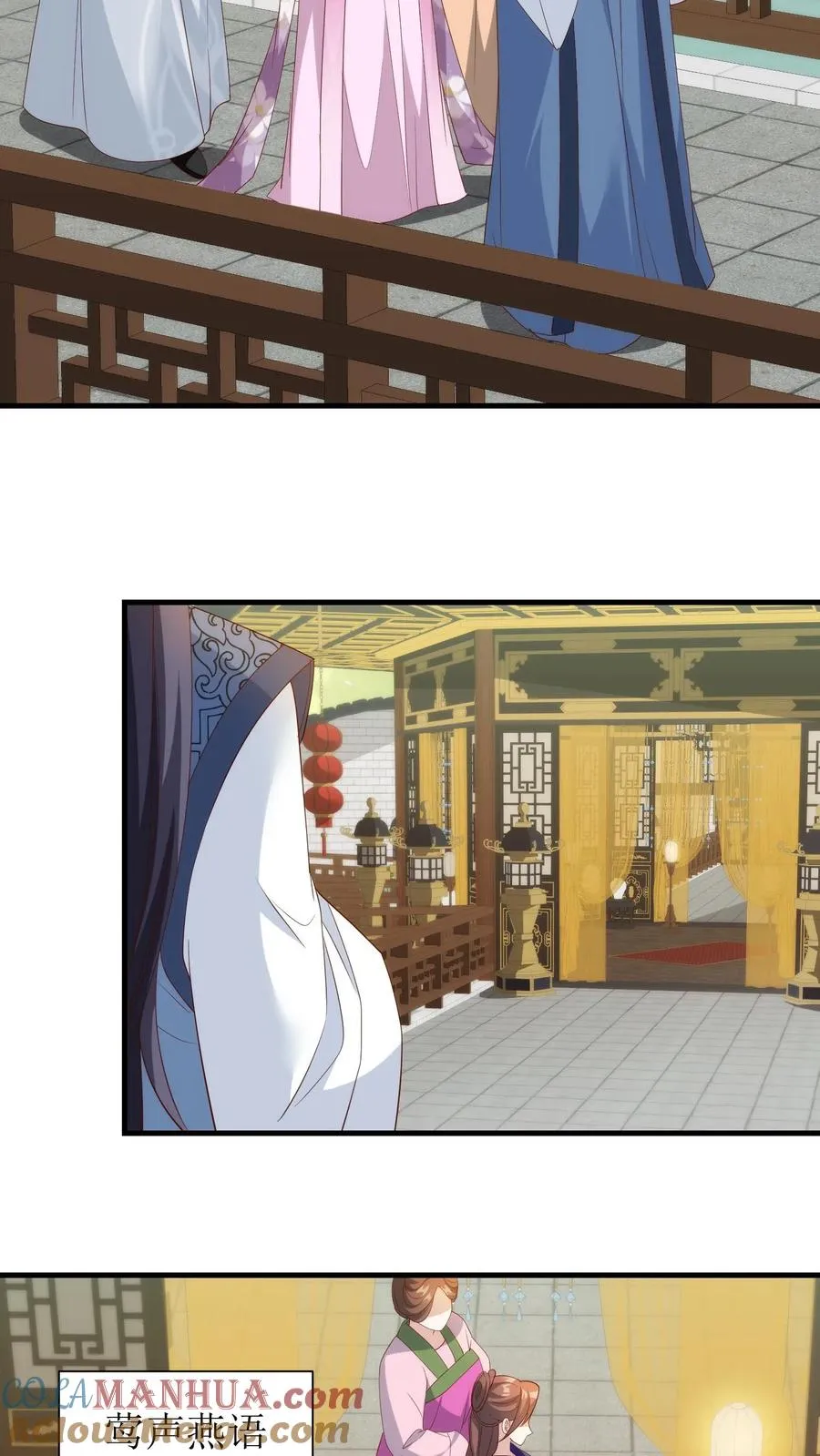 第87话 殷婉儿看上了王若丰？！2