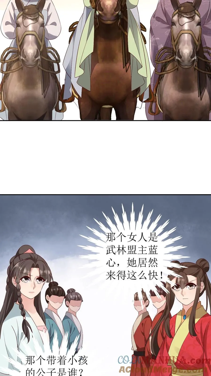 第206话 三方对峙6