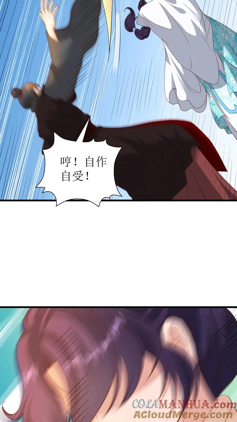 第157话 同归于尽28
