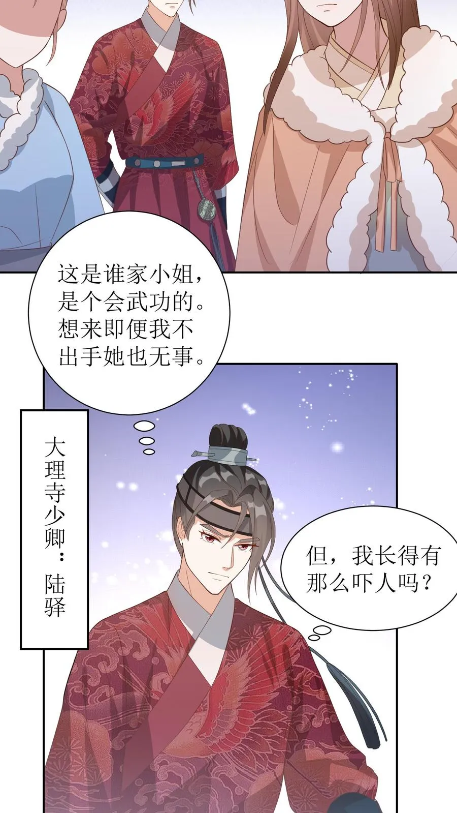 第19话 金光寺23