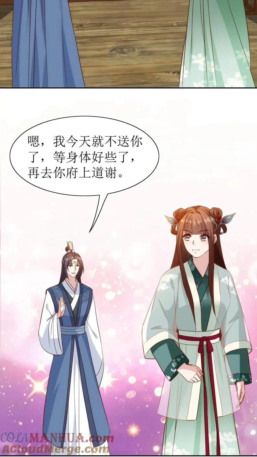 第102话 和离吧2