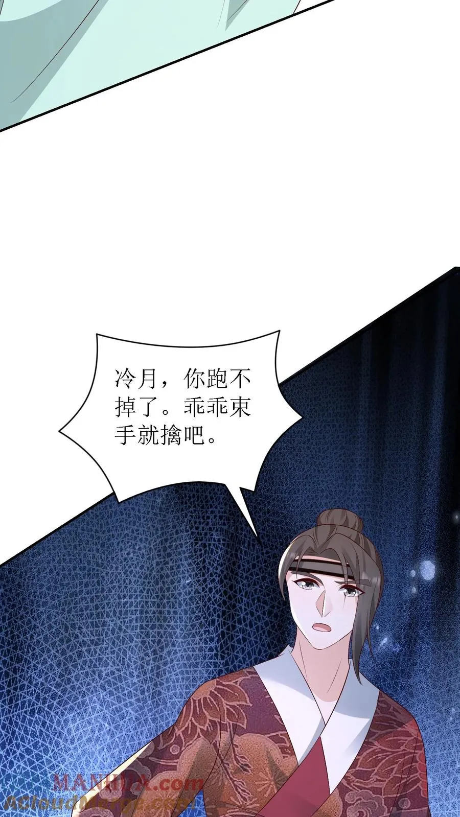 第187话 冷月身死30