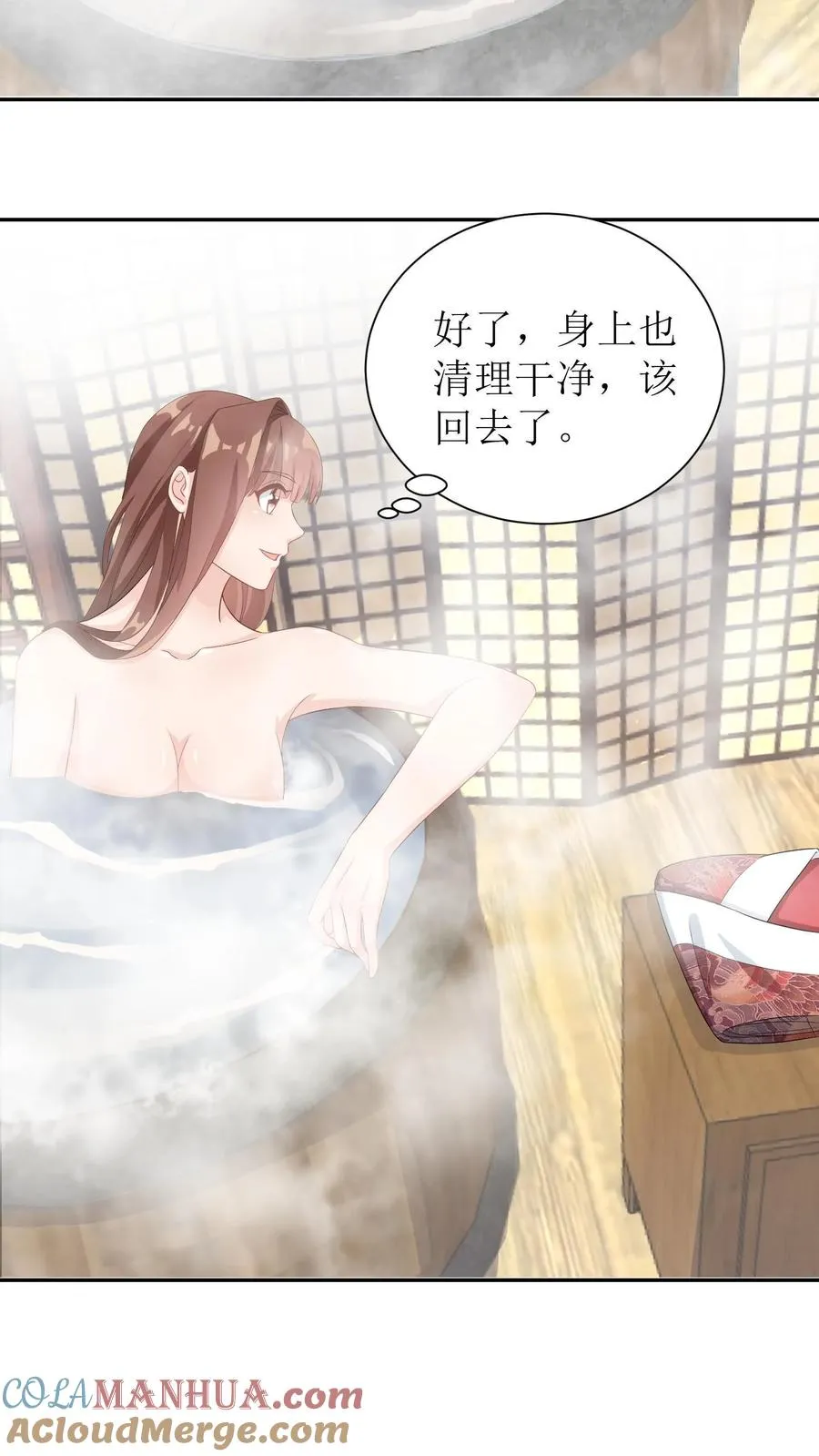 第28话 殷小姐，你在说笑么？2