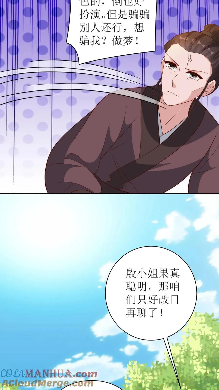 第127话 围猎开始22