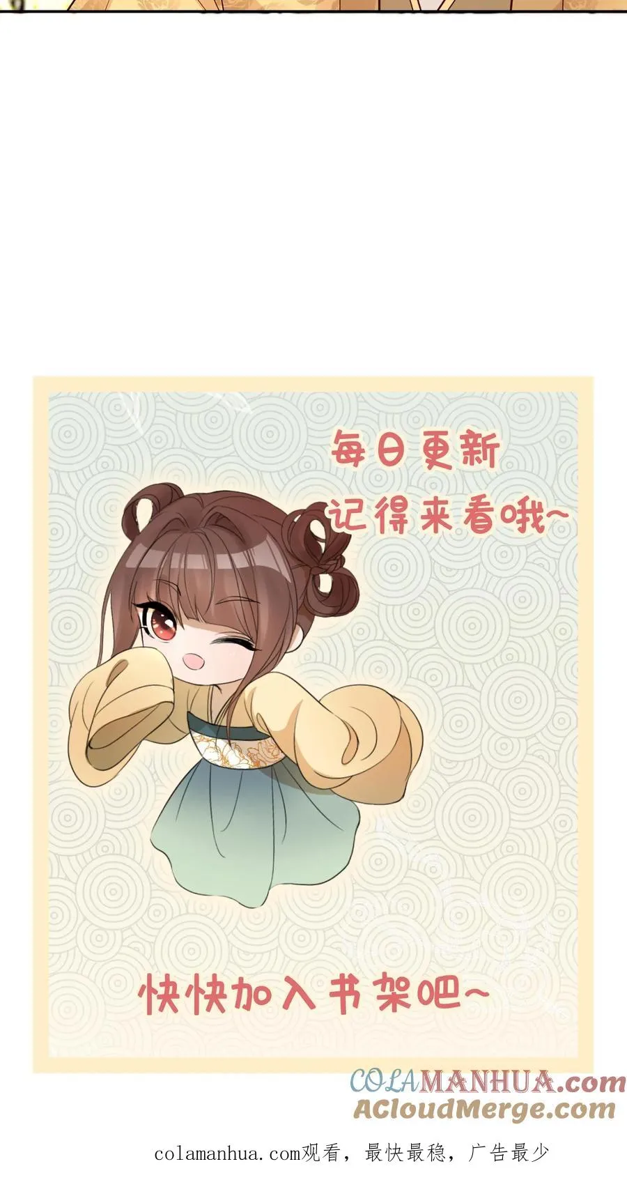 第116话 皇家宴会28