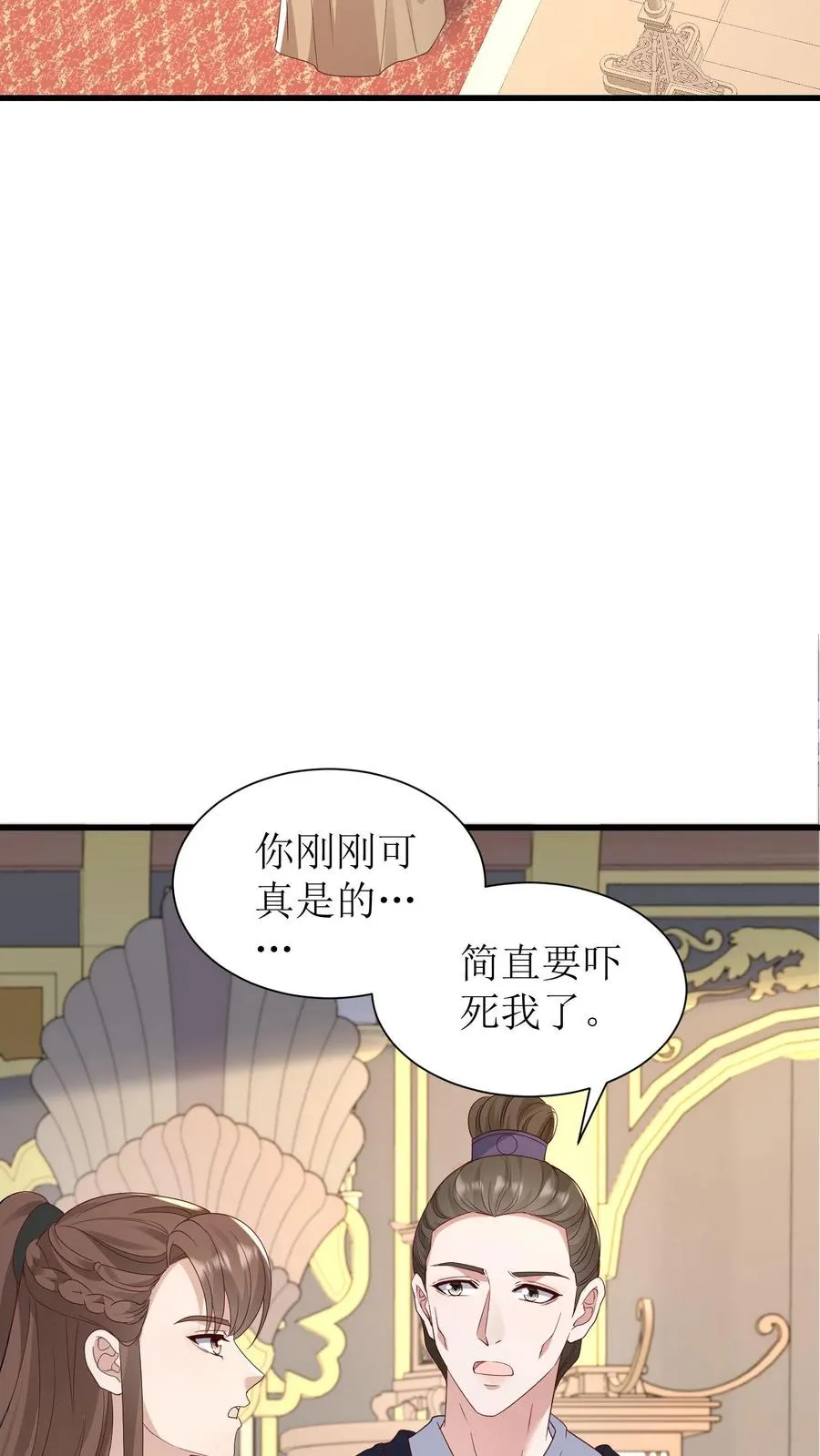 第179话 前途不可限量9