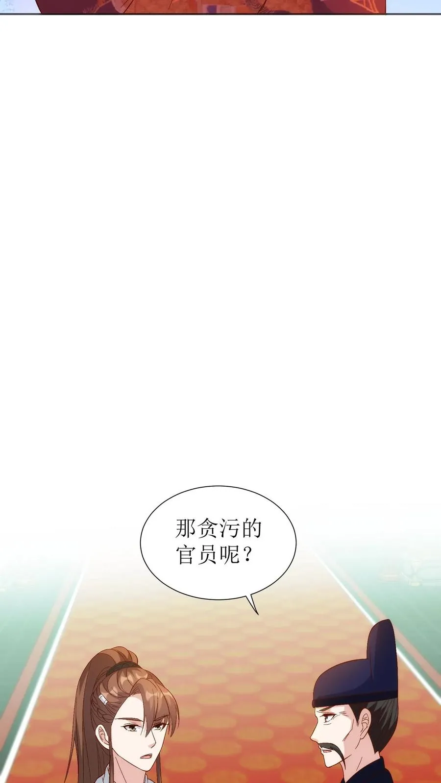 第75话 殿前考试23