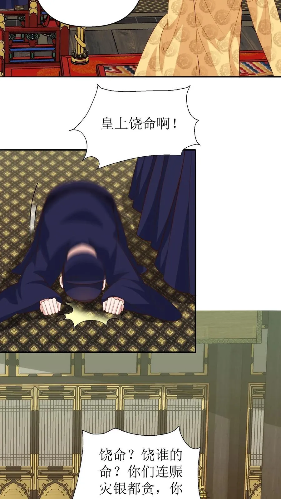 第177话 上交名单19