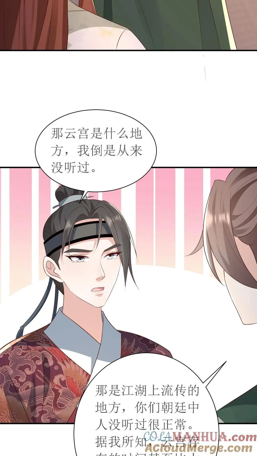 第160话 再遇故人24