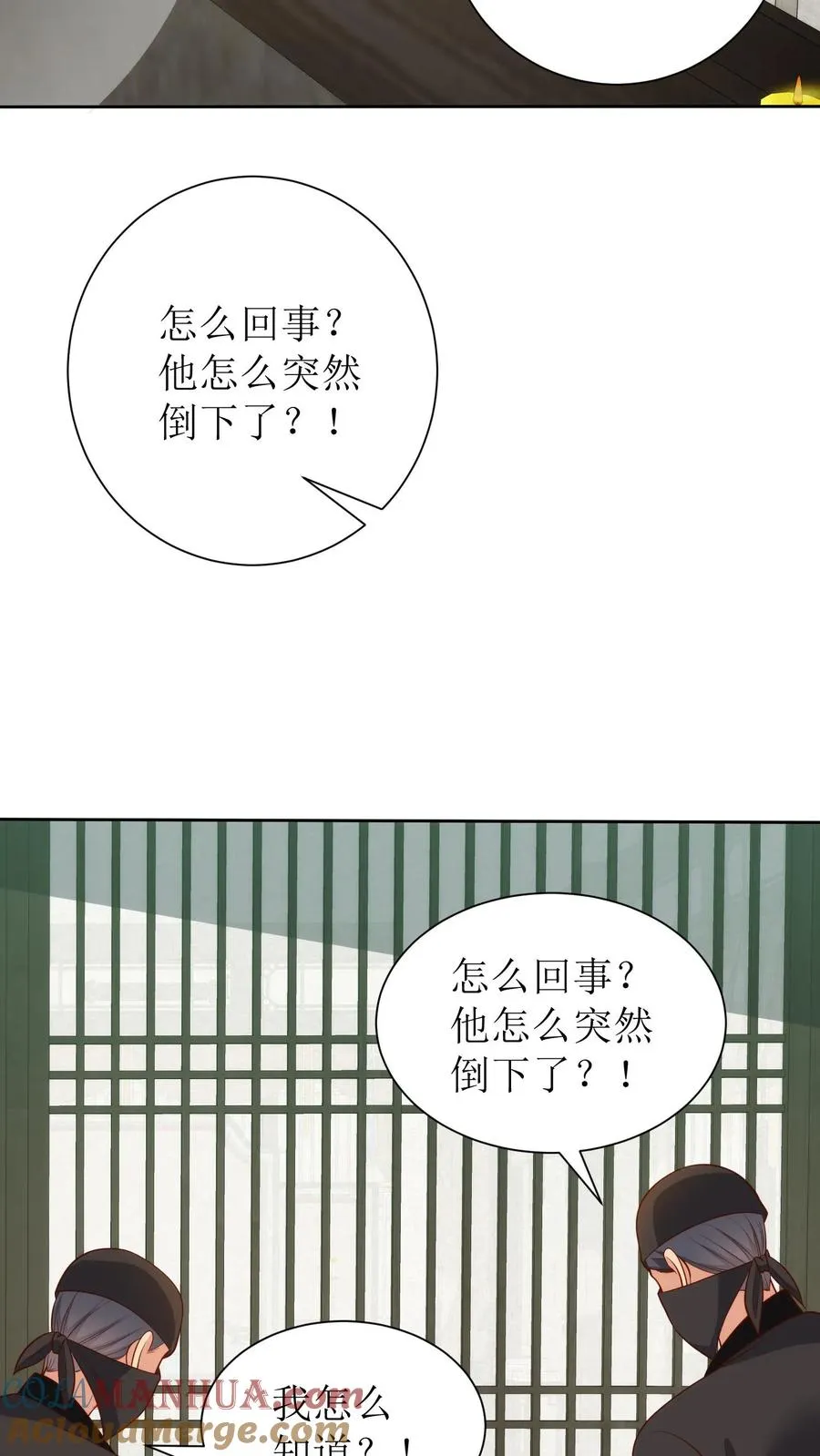 第207话 立威10
