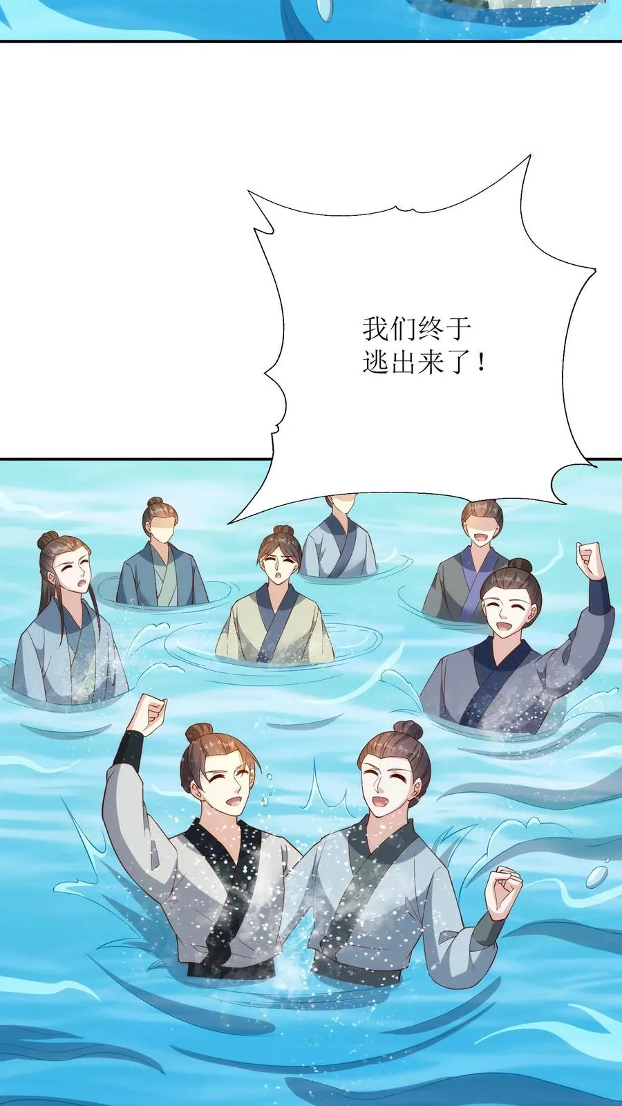 第172话 赶尽杀绝3