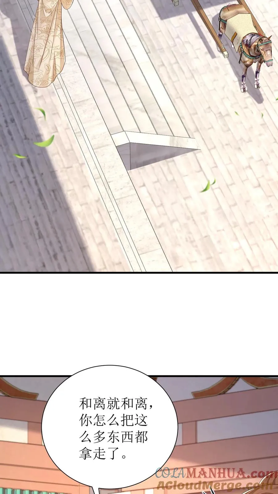 第103话 搬家2
