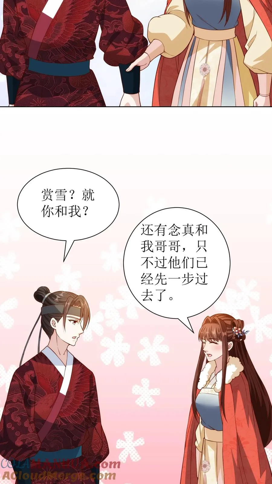 第185话 再去金光寺8