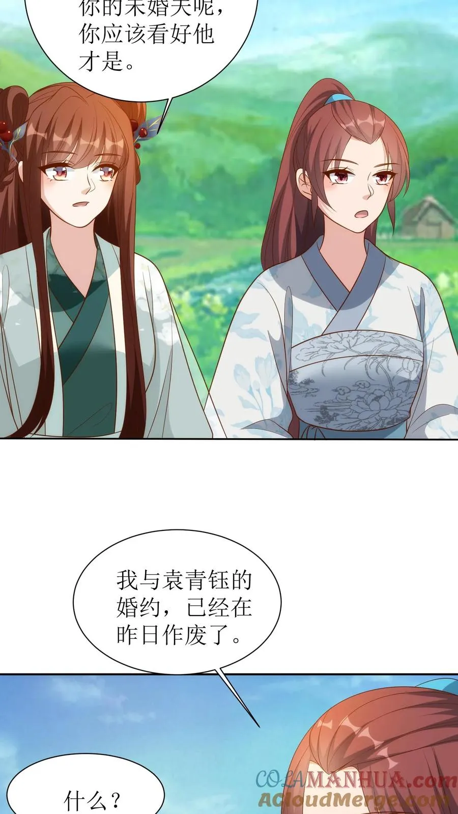 第163话 武林大会20