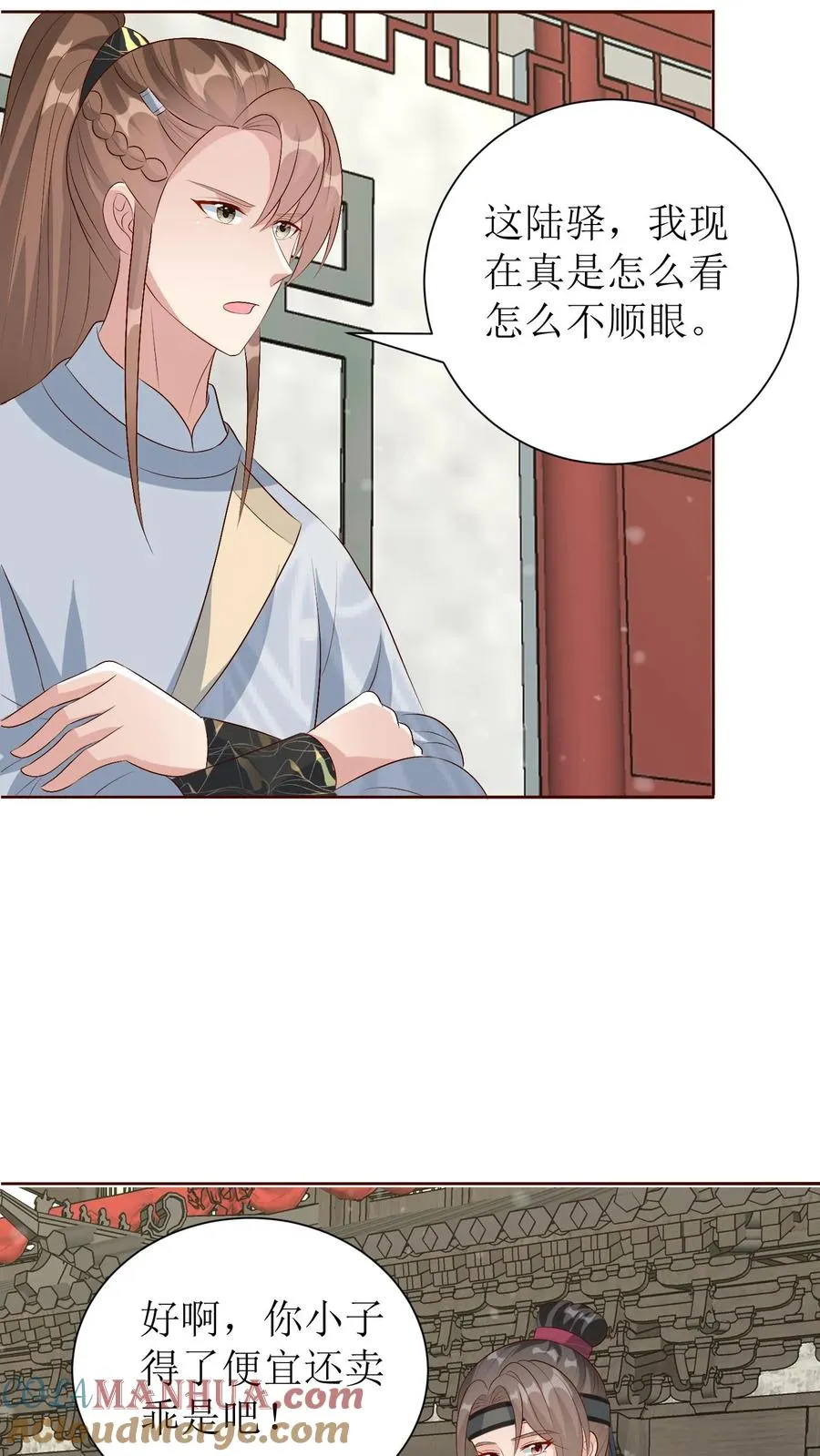 第201话 送嫁2