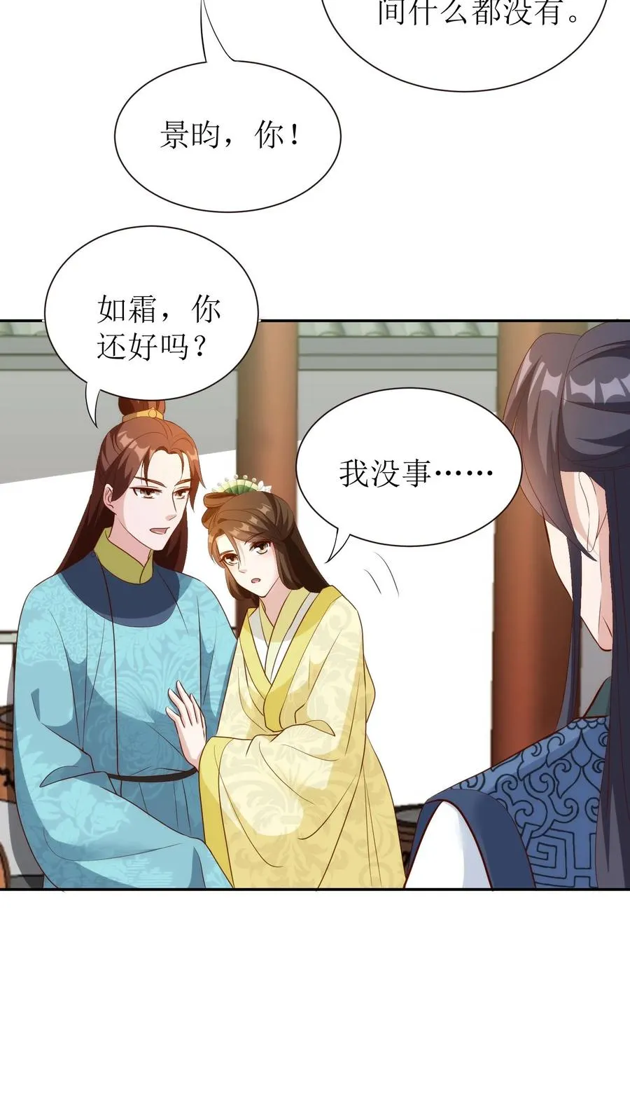 第95话 一刀两断！3