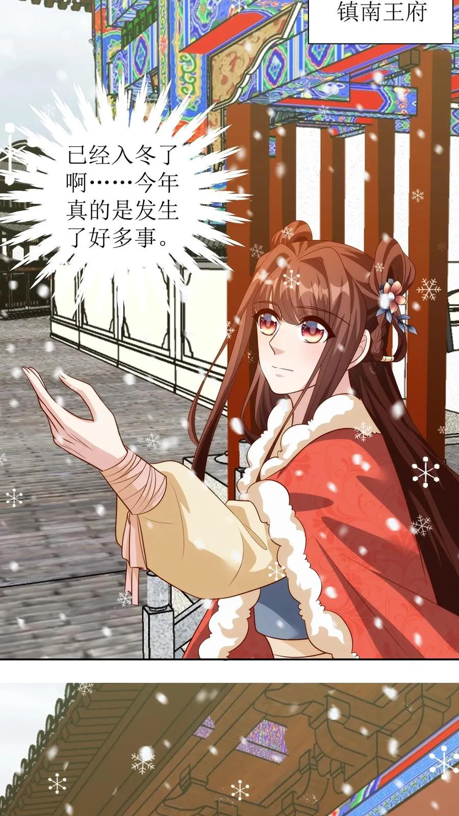 第184话 叛乱23
