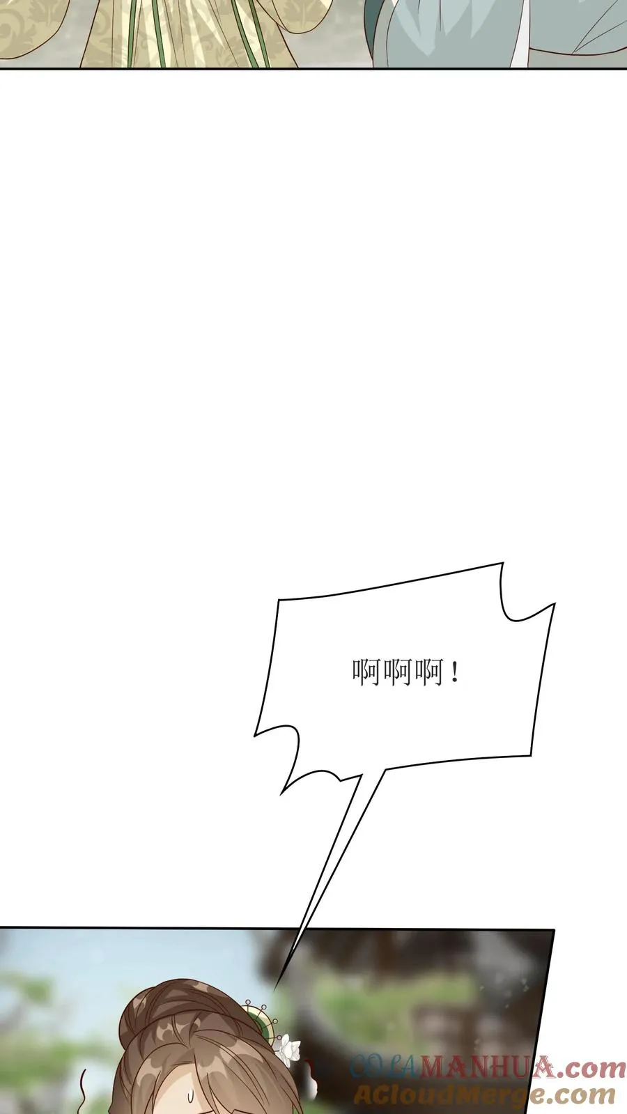 第137话 端了你的老巢20