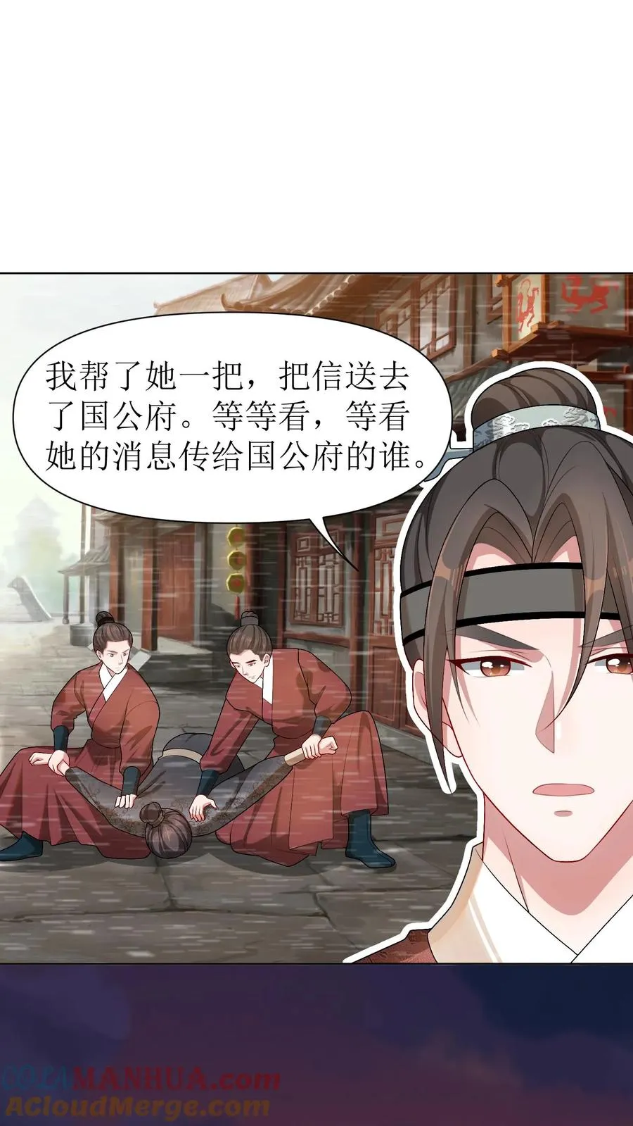 第43话 系统升级6