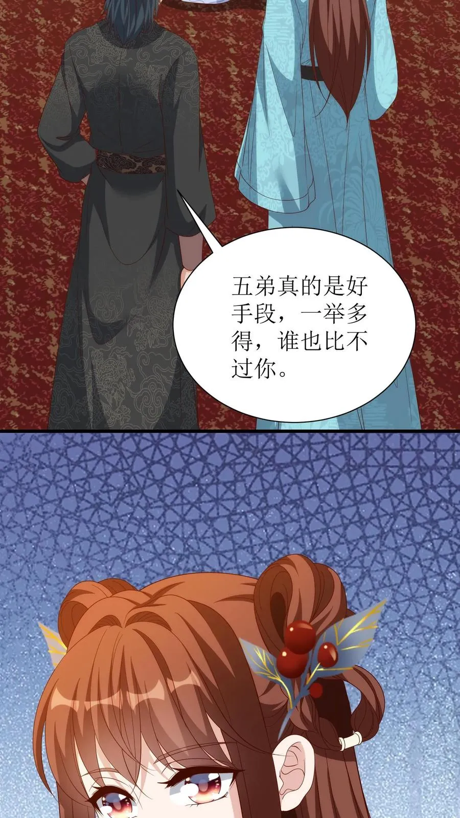 第131话 一汪浑水29