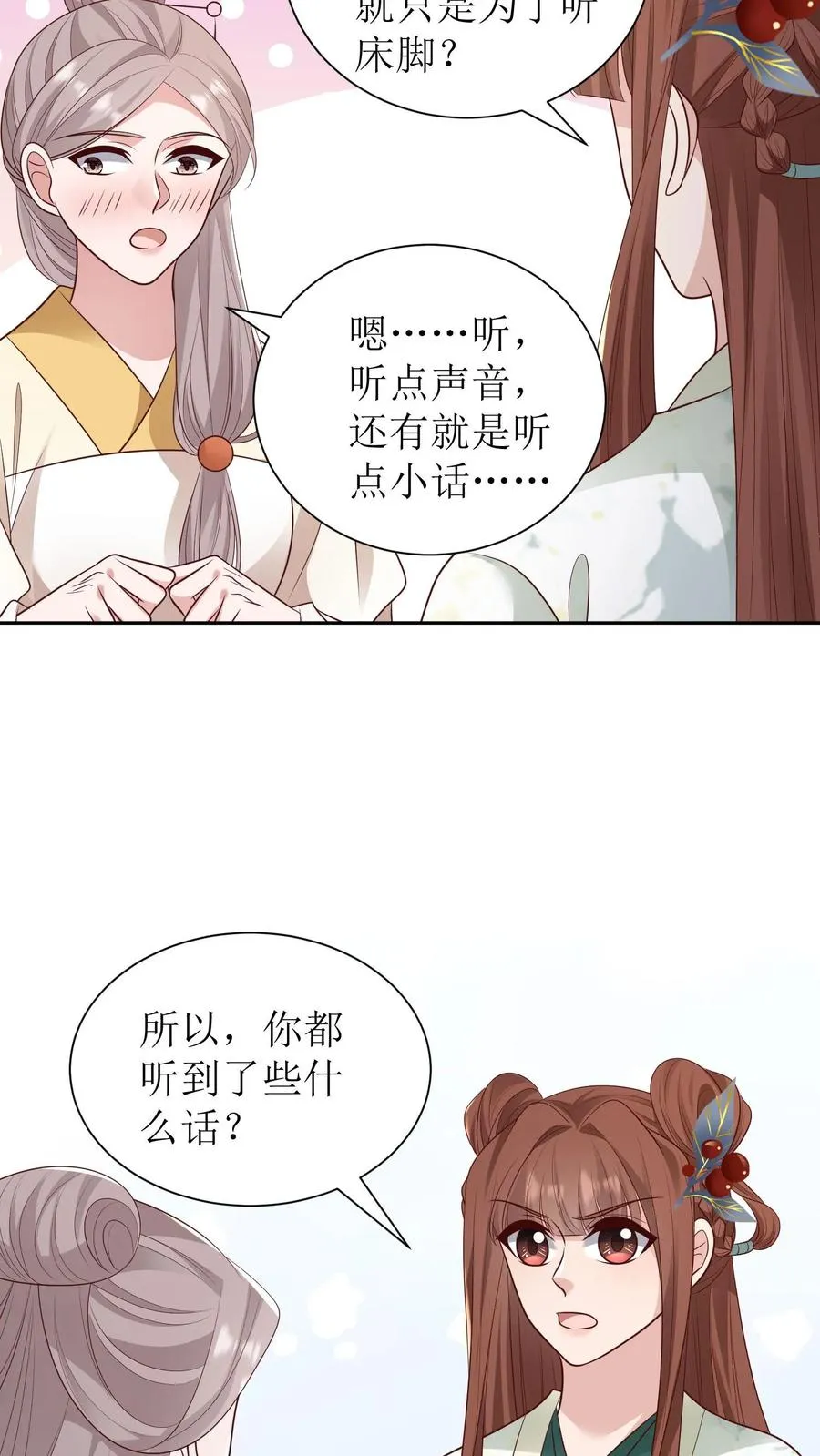 第200话 破案3