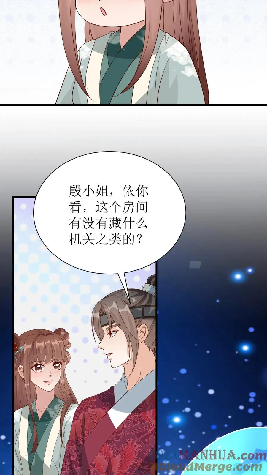 第168话 覆灭王朝16