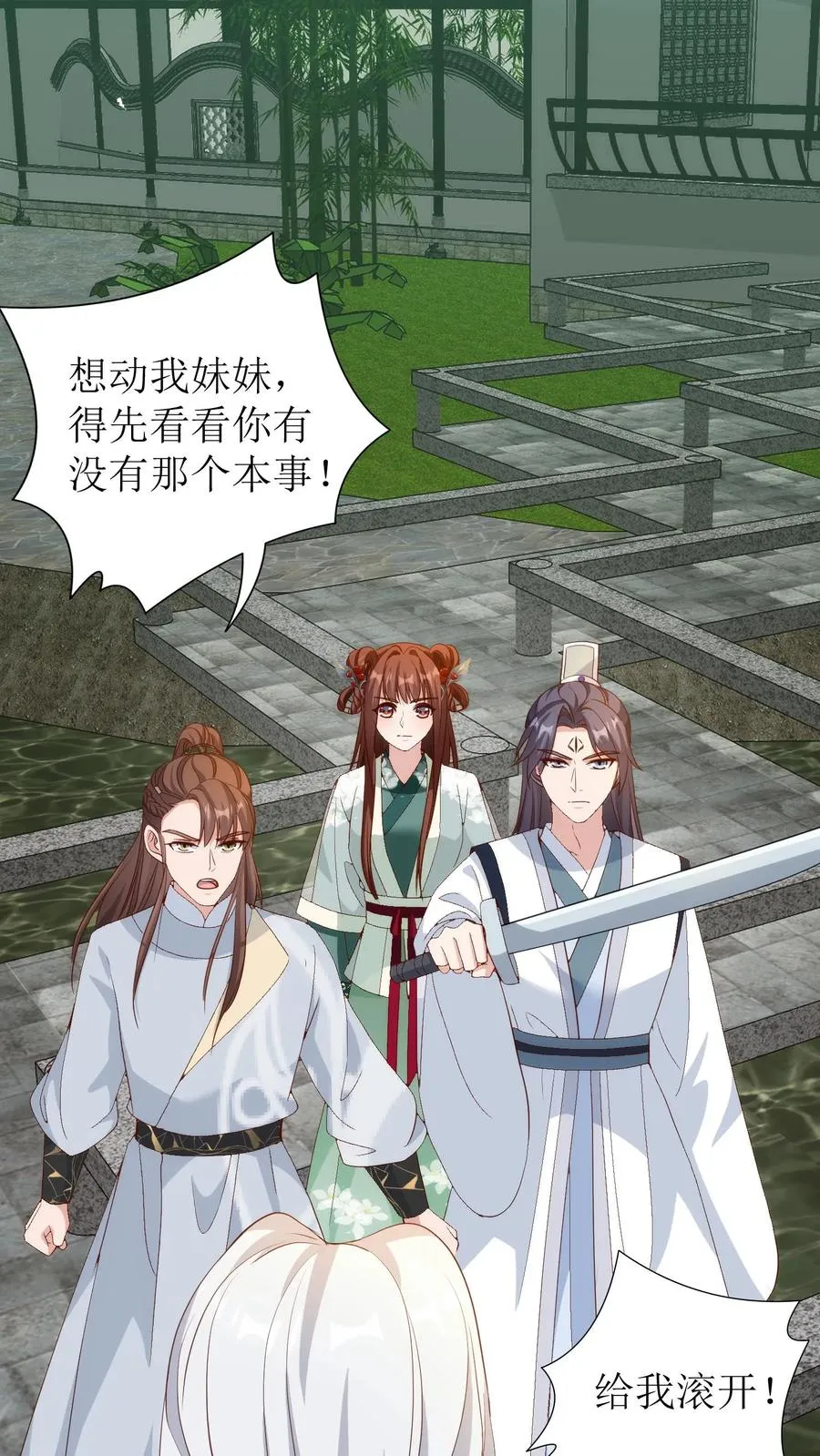 第138话 爆炸！3