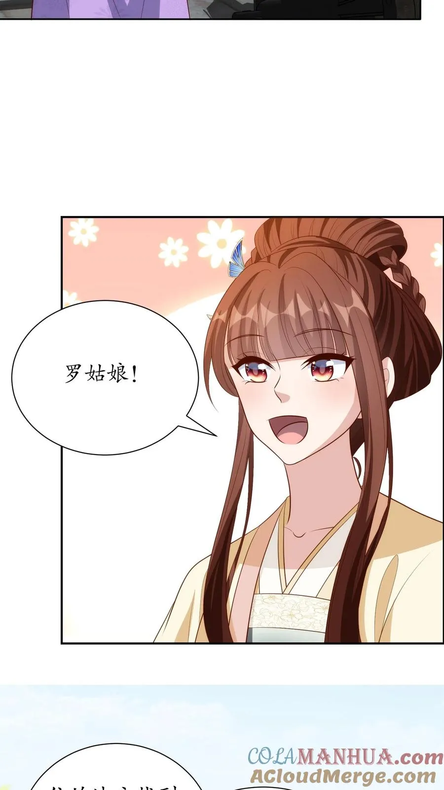 第238话 有朋自远方来18