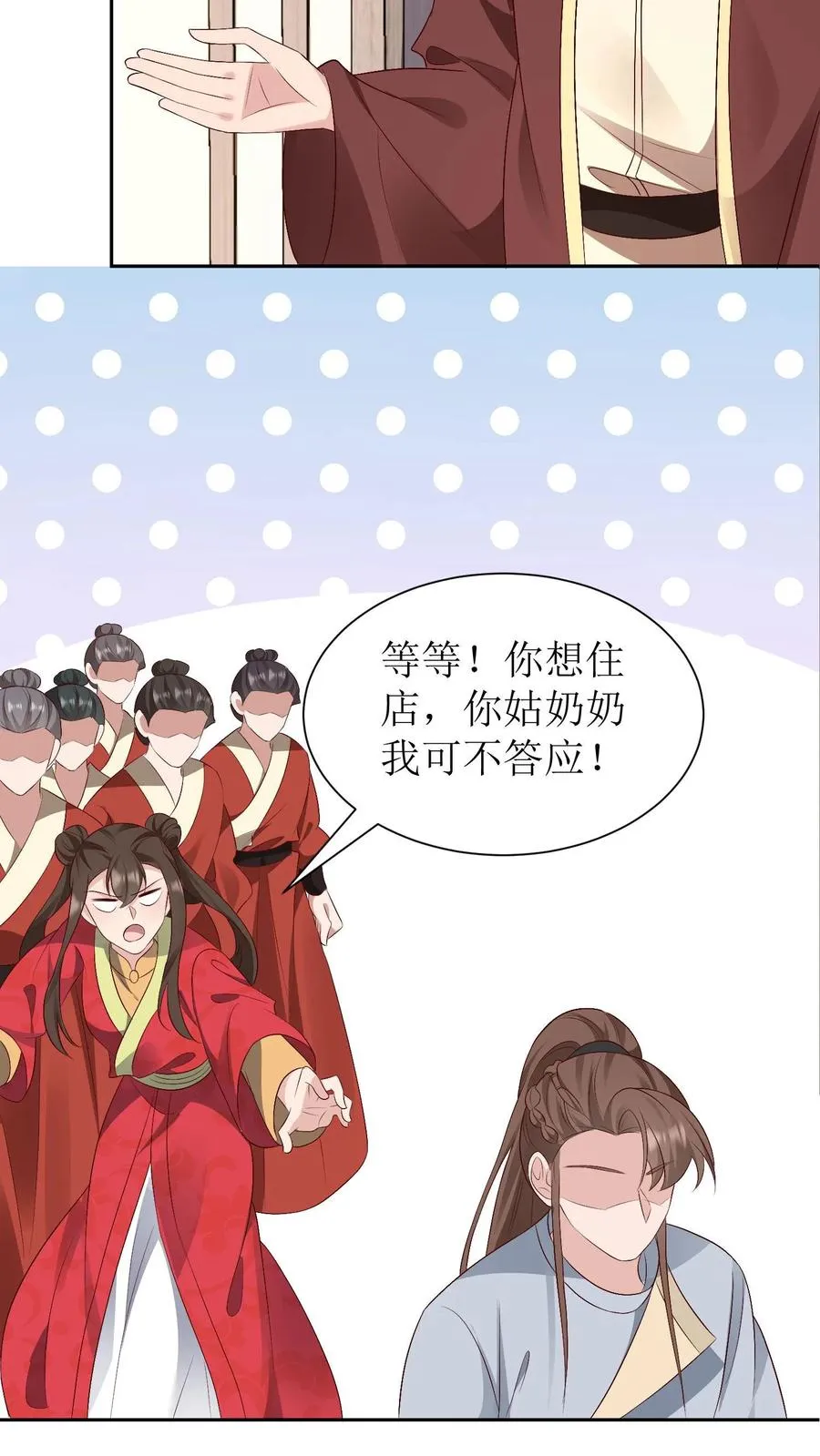 第206话 三方对峙15