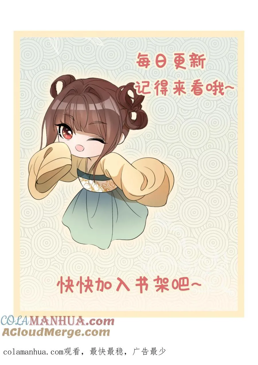 第236话 北戎使团32