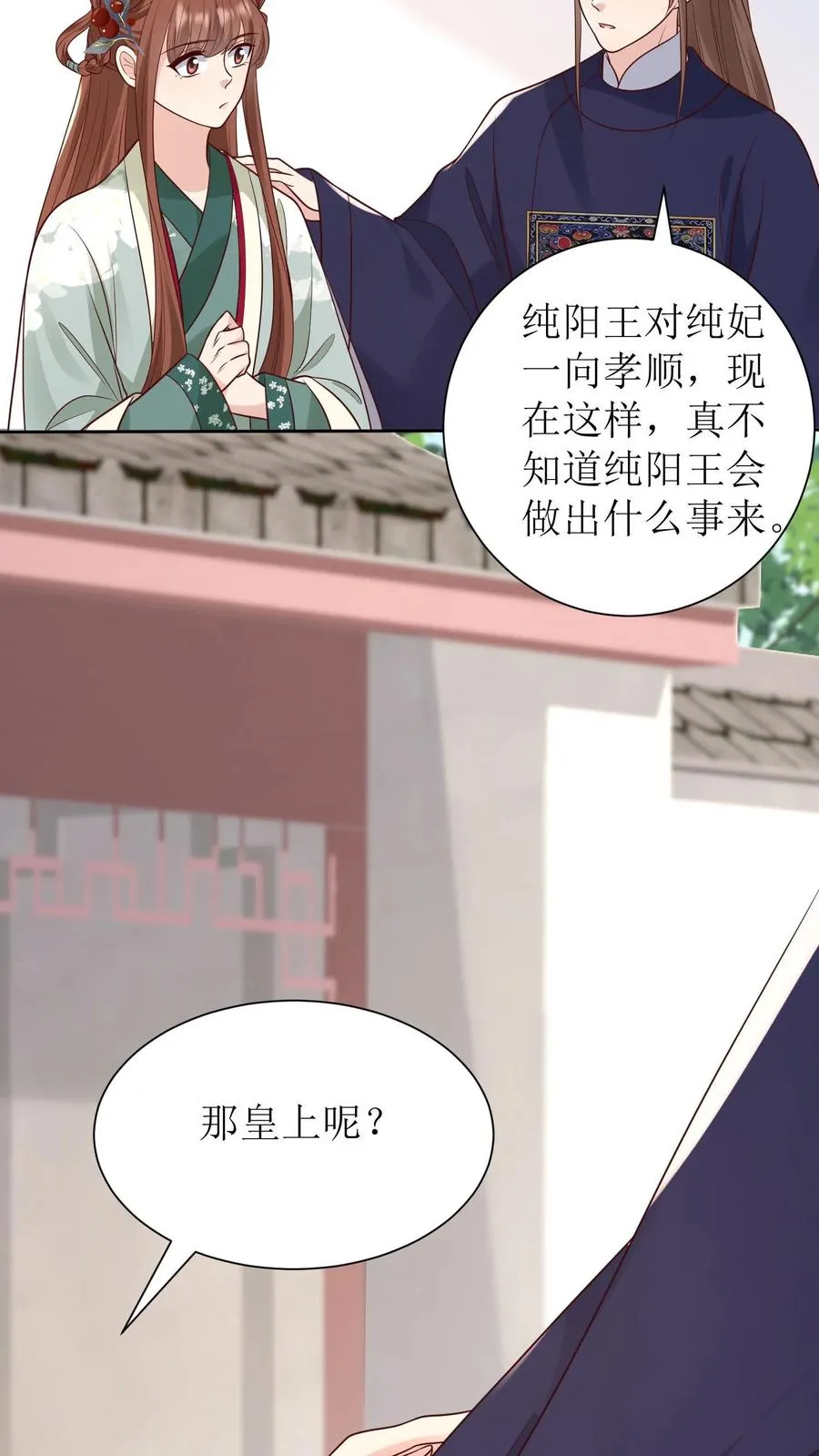 第181话 放手一搏11