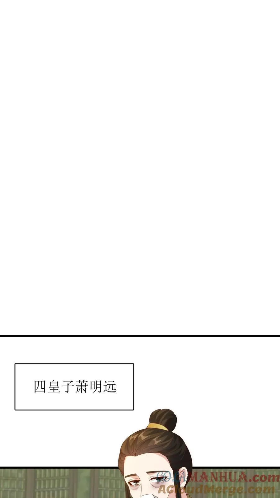 第111话 出游12