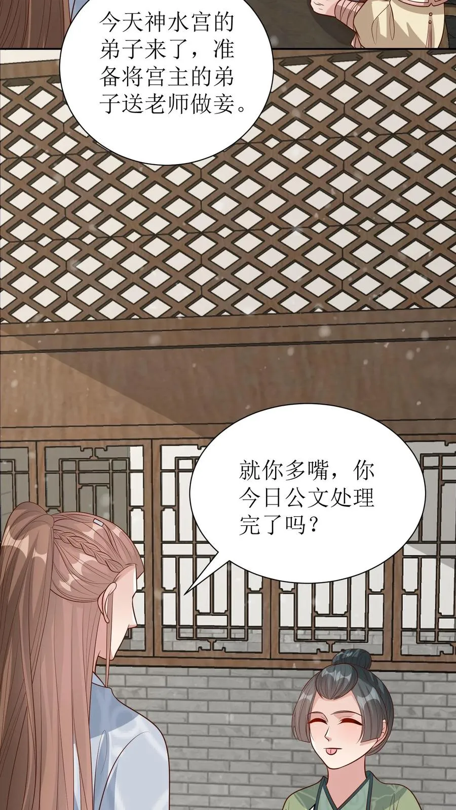 第217话 闯衙门13