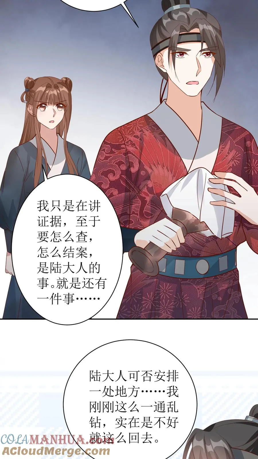 第27话 发现端倪24