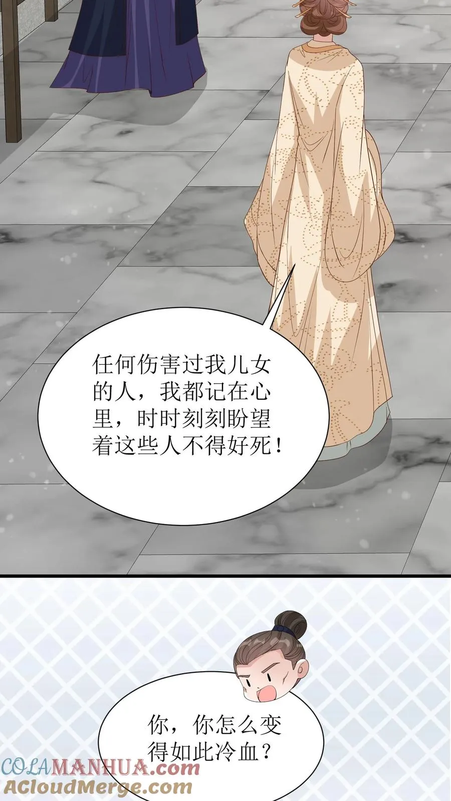 第197话 真是个呆子16