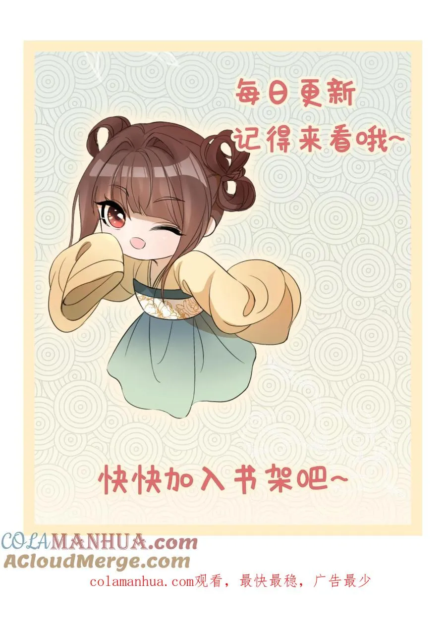 第156话 蒋家禁地30