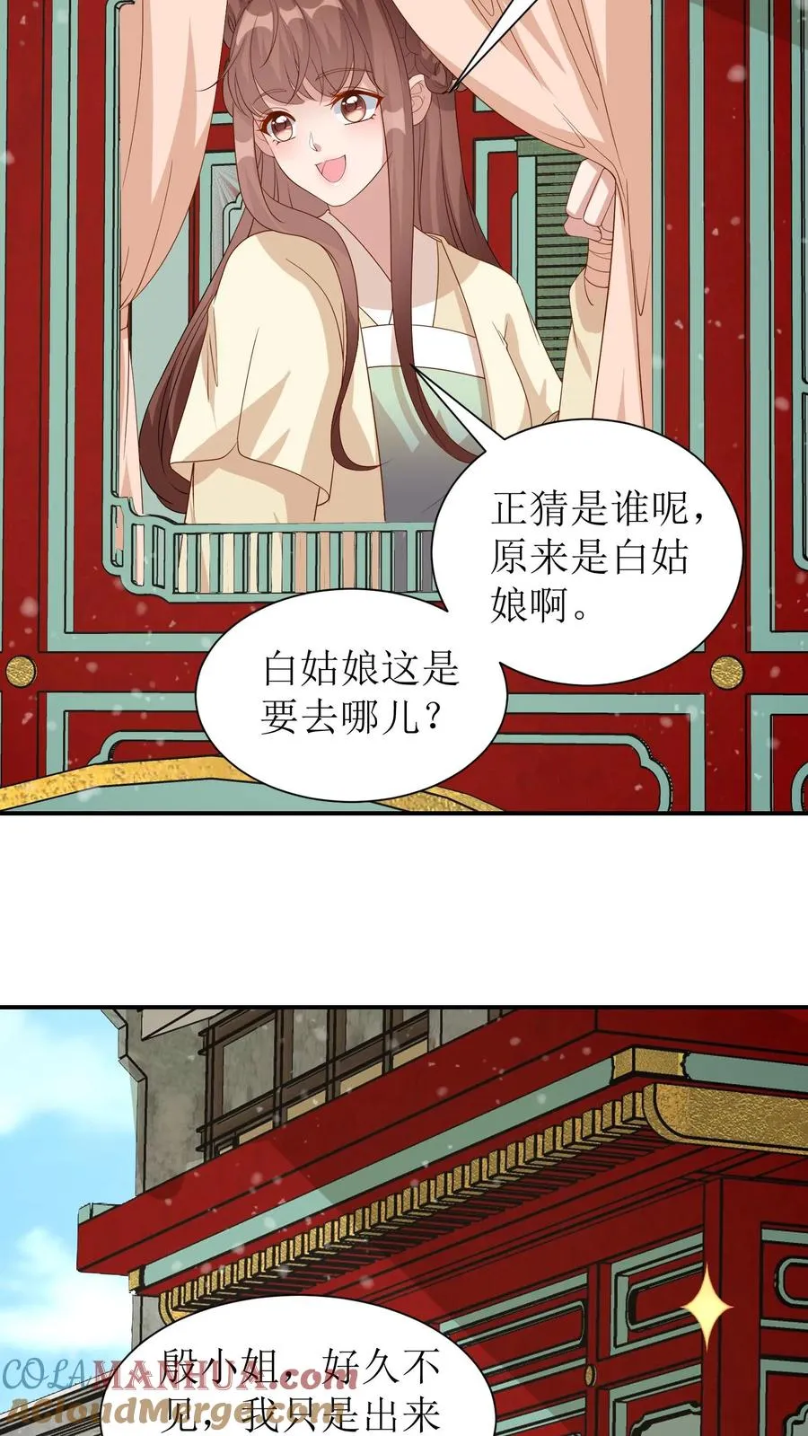 第53话 唐霄登场14