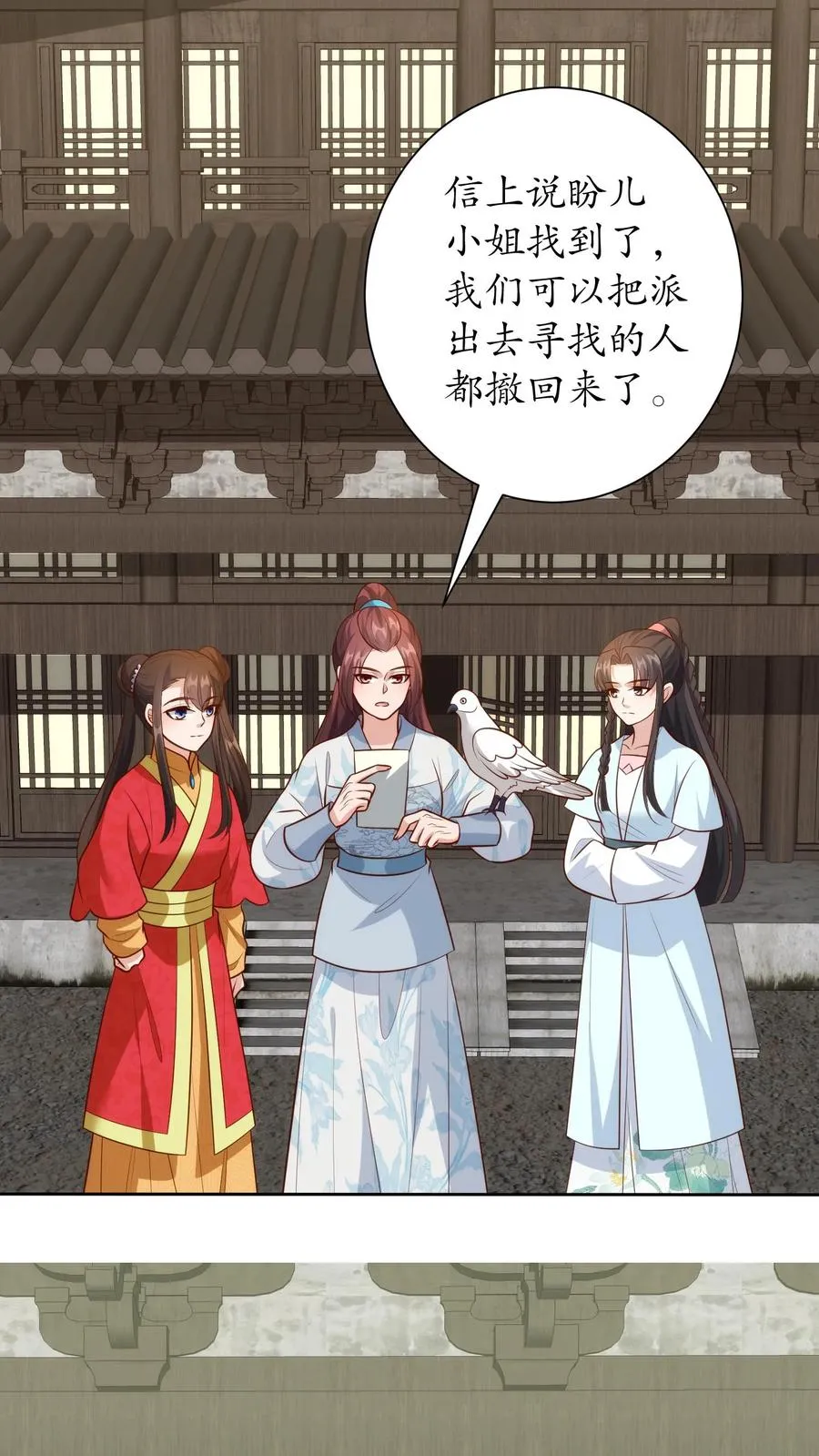 第240话 盛世到来23