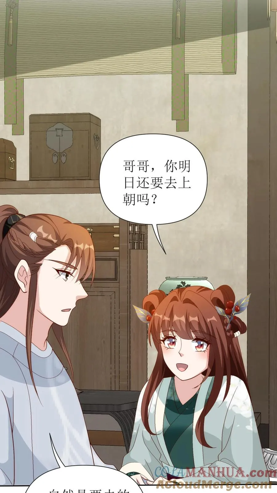 第141话 尘埃落定22