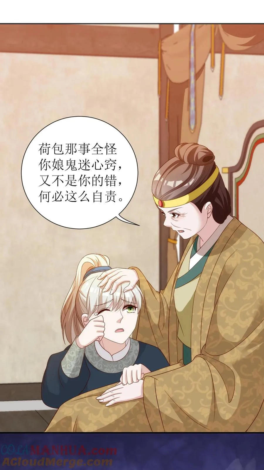 第74话 这是为我儿报仇6