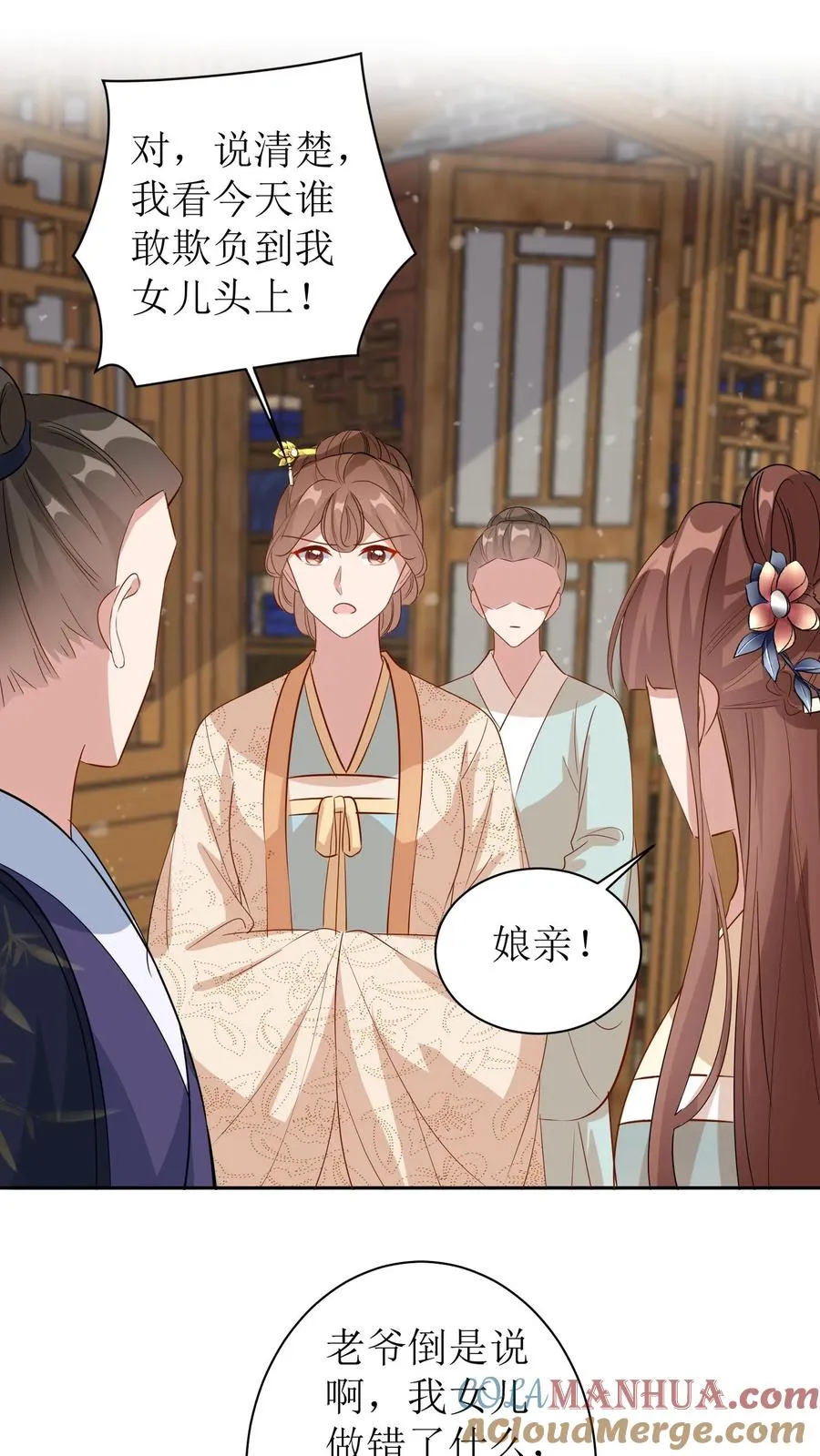 第45话 兴师问罪6
