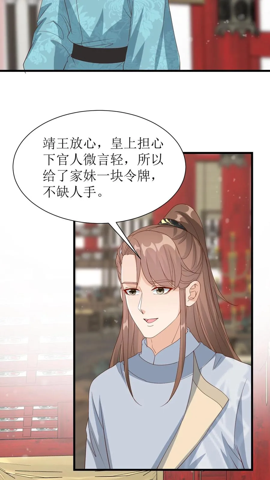 第159话 血玉再现13