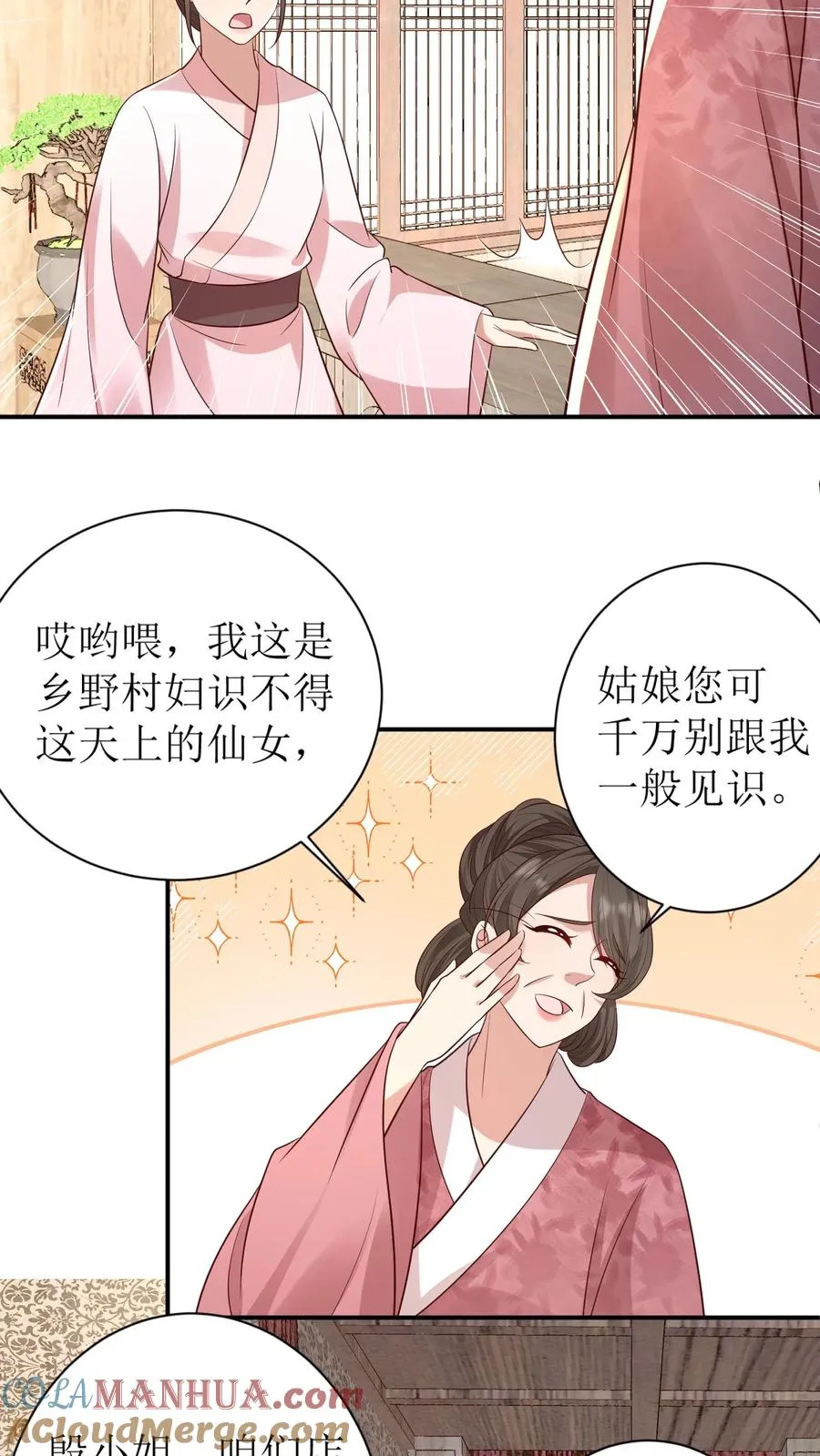 第145话 买布4