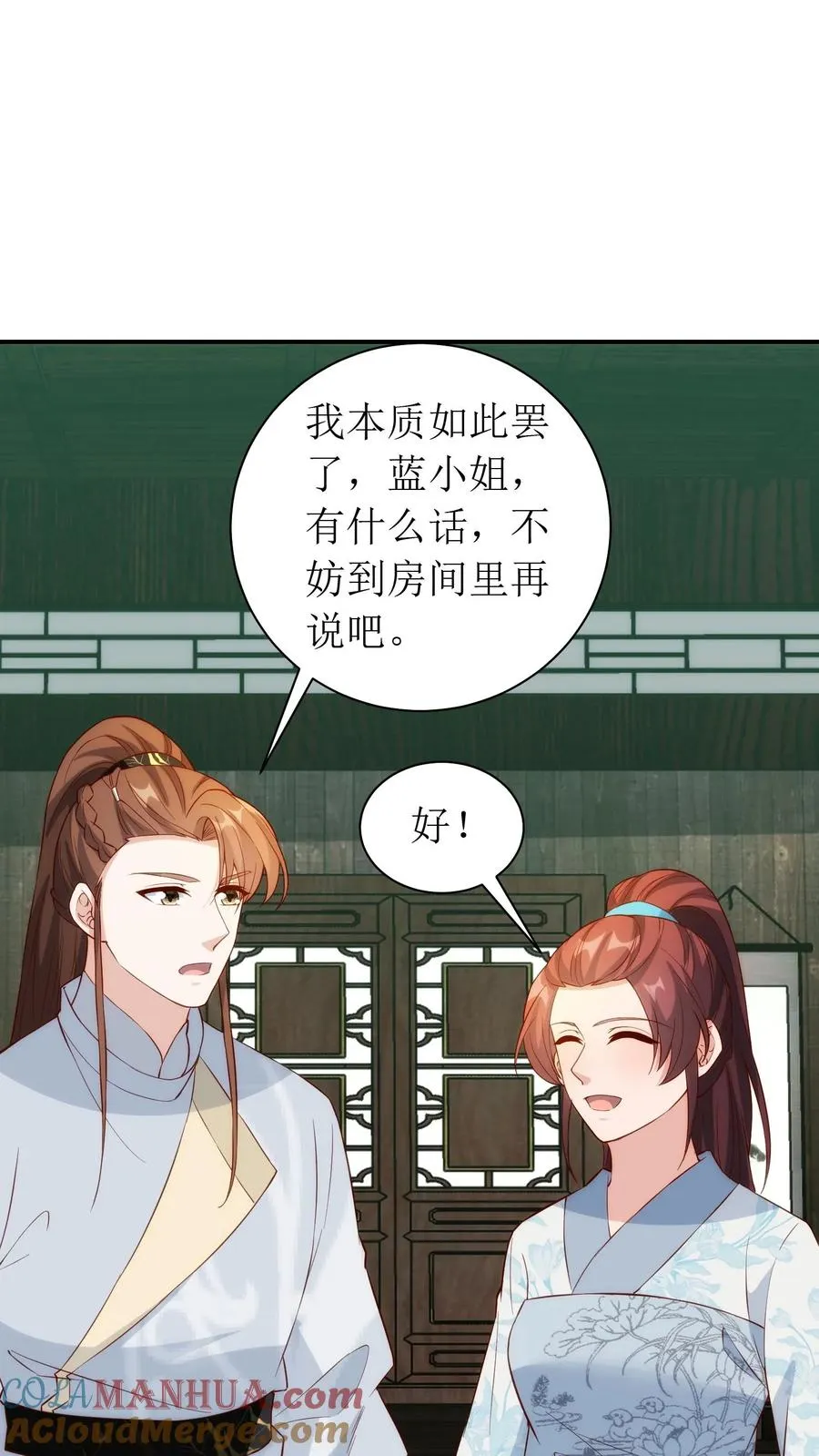第204话 问清缘由6