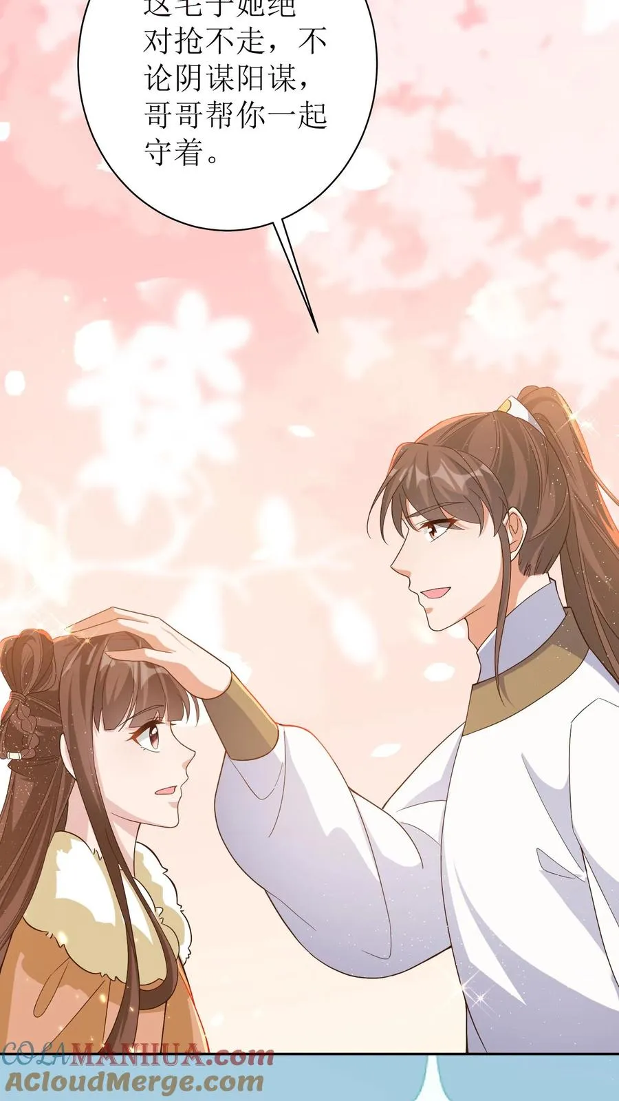 第39话 与你何干？26