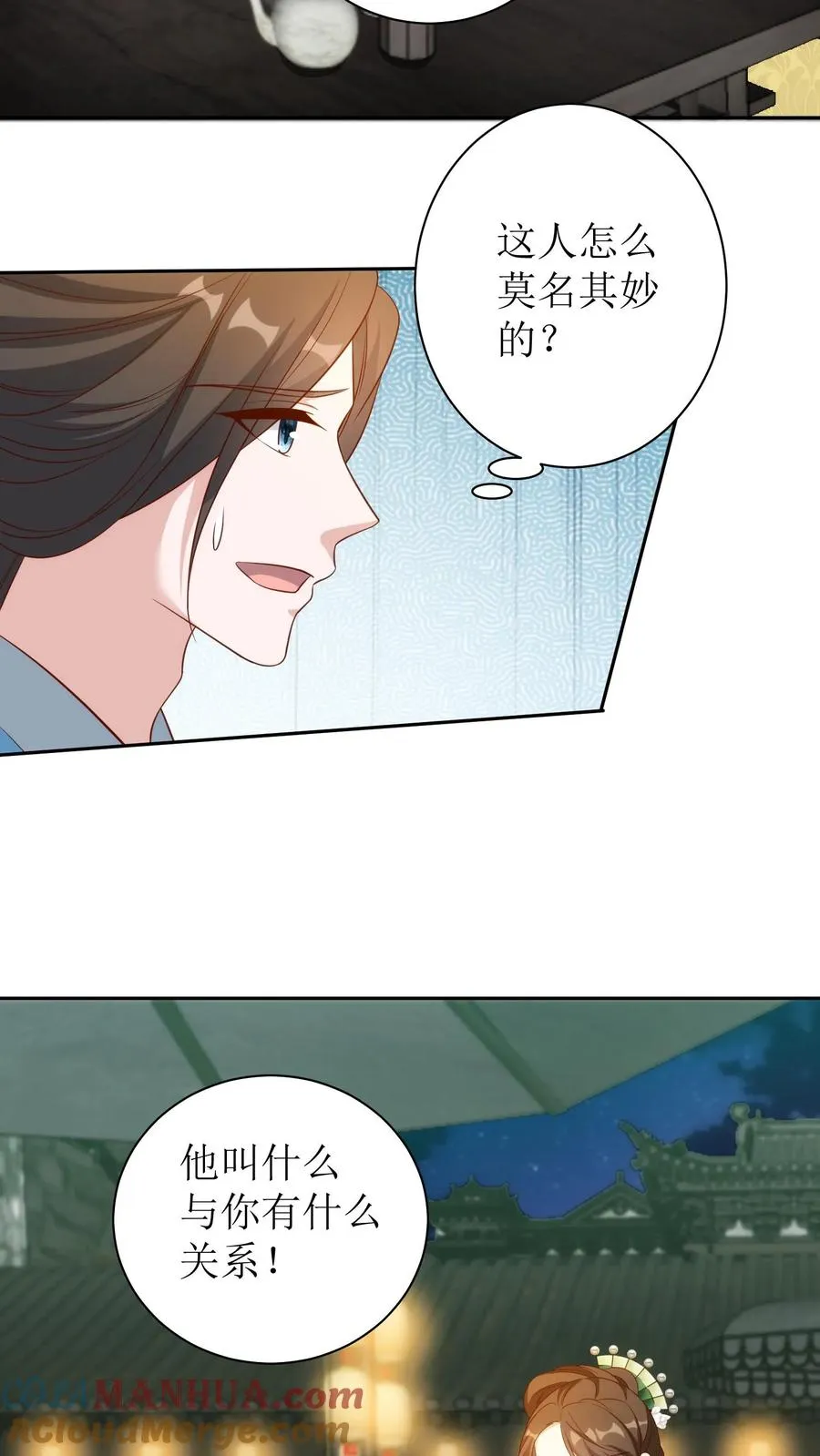第114话 萧月华14