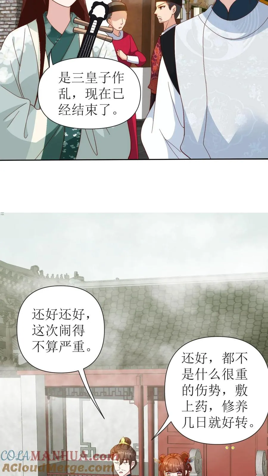 第141话 尘埃落定10