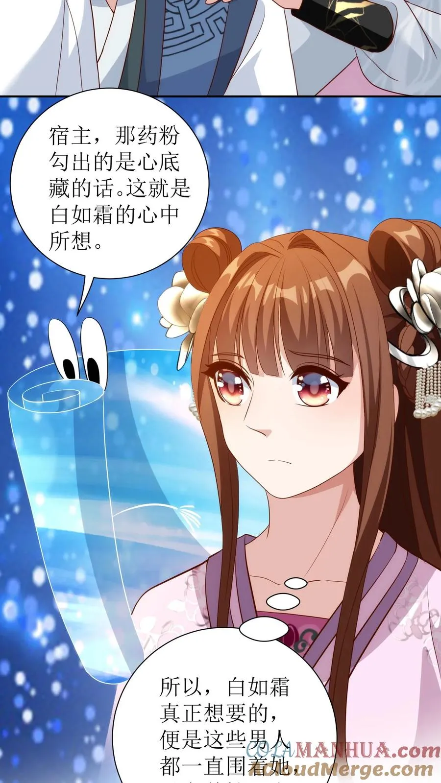 第95话 一刀两断！14