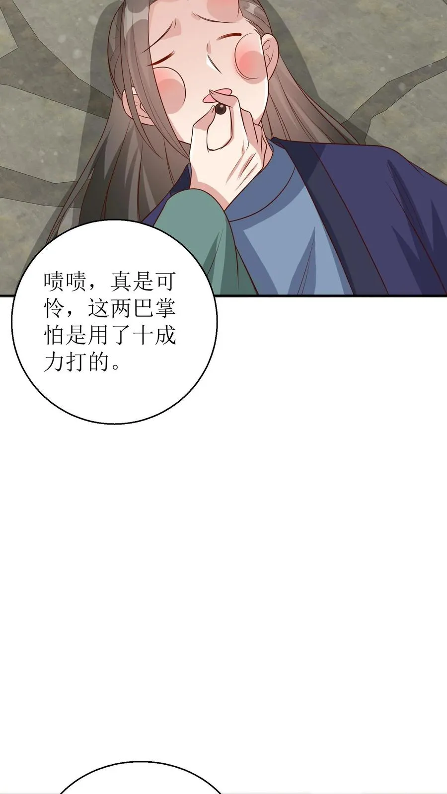 第154话 乡民感恩3